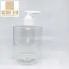 Botella de Bomba para Loción de Hombro Plano de 400 ml Socket Presión Botella de Loción Corporal Acondicionador Botella de Plástico Pet Botella de Gel Desinfectante