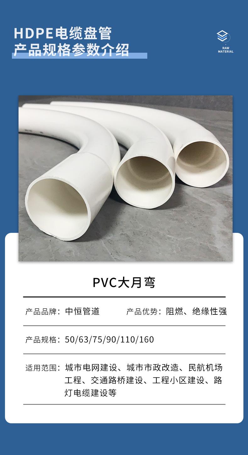 详情页3_08