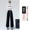 Pantalones Deportivos de Algodón a Rayas Blancas y Grises de Cintura Alta para Mujer, Pierna Recta Casual Sueltos con Cordón, Colección Otoño/Invierno 2026
