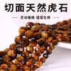 Pedras Naturais Tigre Amarelo Contas Soltas para Pulseiras e Colares de Jade DIY Contas Facetadas Pequenos Acessórios Venda por Atacado