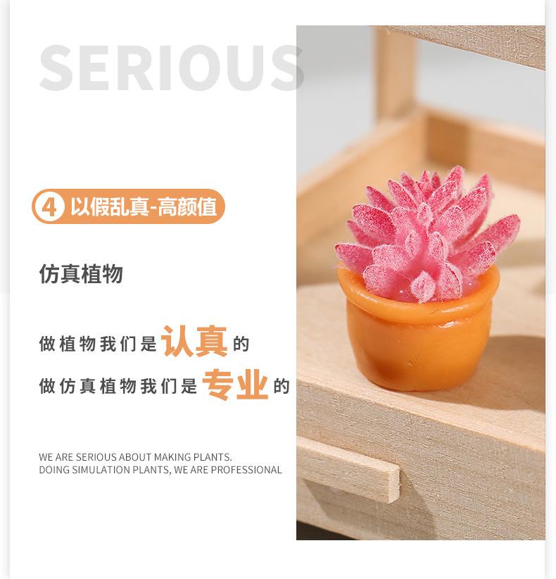 仿真多肉盆栽_11