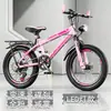 Bicicleta de montaña para adolescentes de 18/20/22/24 pulgadas con ruedas y cambios integrados de aleación de magnesio para niños y niñas de 6 a 14 años