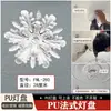 Painel de Lâmpada de PU Estilo Francês, Design Redondo para Teto, Base de Lâmpada Esculpida, Base de Lustre de Gesso Imitado, Combinação de Mosaico para Piscina Circular de Lâmpadas