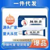 Pomada para Vaina del Tendón - Farmacia Ali - Douyin, Kuaishou, Cuenta de Video, Pinduoduo - Venta al por Mayor y Entrega por Fabricante - Pomada para Vaina del Tendón de 20g