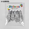 Set de Globos de Cartulina de 12 Pulgadas Transfronterizo 6 Piezas Globos de Látex Coloridos Simples de Alta Gama Suministros para Decoración de Fiestas