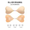 Almofadas Pequenas em Formato de Coração para Bikini Feminino, Push-Up Invisível à Prova d'Água para Moda Praia de Verão