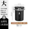 Tanque de Armazenamento de Grãos de Café de Aço Inoxidável 304 Válvula de Exaustão Unidirecional Tanque de Armazenamento Tanque de Armazenamento de Grãos Tanque Selado para Pó de Café
