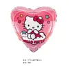 Globo de Película de Aluminio con Forma de Gato Cartoon Hello Kitty Kt Transfronterizo Globo de Fondo para Decoración de Fiesta de Cumpleaños Infantil