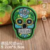 Atacado Transfronteiriço de Apliques de Tecido Bordados, Decorações para Roupas, Caveira Rosa Punk Cabeça de Fantasma Apliques Bordados Punk para Computador