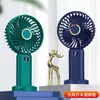 2025 Ventilador Eléctrico Portátil Mini USB Silencioso Viento Fuerte Larga Duración de Batería Portátil Pantalla Digital Ventilador Pequeño