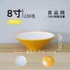Cuencos de Melamina Coloridos para Uso Comercial, Cuencos Redondos para Hot Pot Picante, Cuencos Grandes para Fonderías, Venta al por Mayor