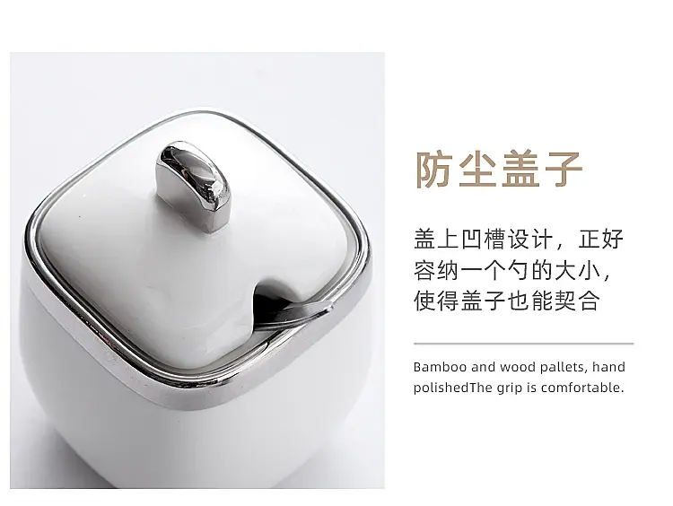 方调味罐_10