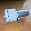 Detector de Camino de Humo y Gas de Vacío 12V555 Máquina de Laminación 24V Equipo de Vacío Bomba de Succión con Soporte