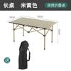Juego de Mesa y Silla de Camping para Exterior, Silla Reclinable Plegable Portátil, Silla Luna, Mesa Enrollable, Mesa y Silla de Ocio para Descansar