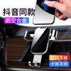 Soporte para teléfono móvil para coche transfronterizo Soporte de gravedad para navegación con espejo de coche Soporte universal para salida de aire Soporte para teléfono móvil para coche
