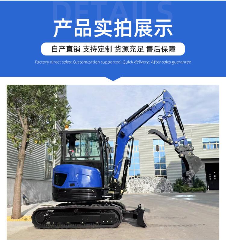 挖机35详情_15.jpg