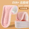 Plantillas Calientes de Invierno con Terciopelo y Plantillas de Algodón Engrosadas de Suela Suave, Plantillas de Felpa a Prueba de Frío para Hombres y Mujeres, Dropshipping