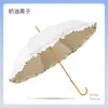 Sombrilla de Encaje Recta, Pegamento de Color, Sombrilla Anti-UV de Mango Largo, Sombrilla Personalizada, Para Sol o Lluvia, Sombrilla de Sol de Lujo Ligero de Gama Alta