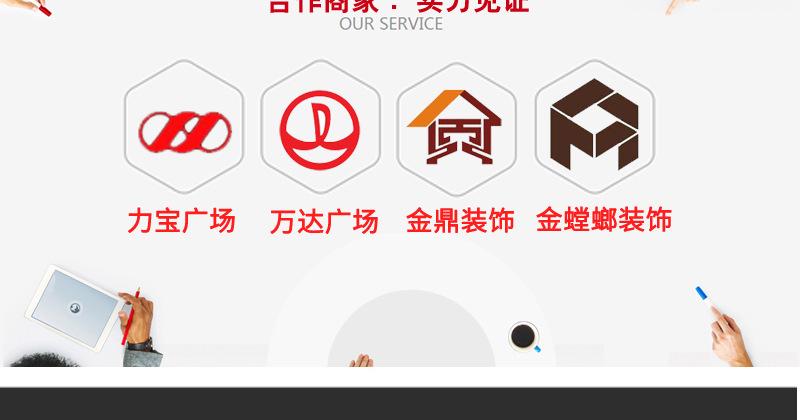 详情7_05