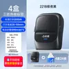 Impresora de Etiquetas Chiteng 221B Portátil de Mano Bluetooth Térmica Adhesiva Pegatina Nota Código de Barras Leide Zhu