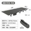 Cama Plegable de Ejército para Acampar al Aire Libre Cama de Camping Portátil de Aleación de Aluminio Oficina de Viaje Salvaje Descanso para el Almuerzo