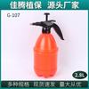 Fabricante Venta al por Mayor Botella de Spray de Plástico Engrosado 2L Herramienta de Jardinería Regadera Tipo Presión para Uso Agrícola y de Jardinería