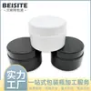 Frascos de Gel para Uñas 15g 30g Procesamiento Personalizado PP Negro Mate Gel Base Bloqueador de Luz Gel de Color Sólido Gel de Cambio de Temperatura Frascos de Recarga