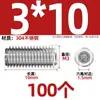Tornillo prisionero de acero inoxidable 304 con cabeza hexagonal interior M2M4M5M6M8M10mm