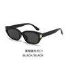 Nuevas Gafas Planas Retro de Moda para Mujer, Gafas de Sol Versátiles con un Aspecto de Alta Gama, Gafas de Sol para Exteriores con Protección UV Transfronteriza