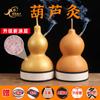 Xyt calabaza moxibustión fábrica directo salud en casa instrumento de moxibustión calabaza grande moxibustión máquina de humo aparato calabaza