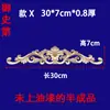 Tallado en Madera Dongyang Piezas de Flor Tallada en Madera Calcomanía Decorativa Tallada en Madera Cabezal de Puerta de Madera Maciza Marco de Puerta de Flor Larga Pared de Fondo Flor de Madera