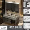 Mueble de baño con lavabo integrado, lavabo de roca nano, diseño de baño inteligente simple y lujoso
