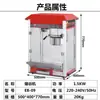 Qianmai Calentamiento Eléctrico Comercial para el Hogar Máquina Automática de Palomitas de Maíz Máquina Eléctrica Esférica de Palomitas de Maíz Máquina de Palomitas de Maíz con Techo