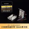Tira de luz ranura de aluminio hebilla de línea tarjeta clip de techo transparente tira de luz COB ángulo recto sin soldadura tipo cristal T8MM10MM