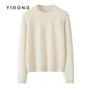 Suéter de punto liso de 12 agujas, cuello redondo ancho, mezcla de cachemira, corte regular, simple y casual, cálido y adecuado como capa base, suéter para mujer