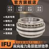 IFU rodamiento para máquina herramienta NNU4920K/W33 NNU4920-S-M-SP NNU4920-S-K-M-S P5 P4