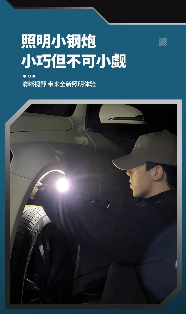 新款钥匙扣灯
