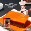 Hola Base para Hot Pot Haidilao Tomate Mantequilla Condimento de Chongqing Salsa para mojar Aceite transparente Condimento de Sopa de Champiñones Sabor Rico