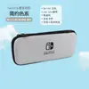 Bolsa de Armazenamento para Switch OLED Capa Protetora NS Bolsa Protetora para Console de Segunda Geração Estojo Rígido com Zíper NSEVA Bolsa para Console de Jogo