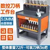 Banco de trabajo CNC Carrito con soporte para herramientas HSK Mesa de trabajo Soporte BT30/40