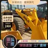 Exportación de comercio exterior cargador de segunda mano: Cargador Longgong 50/Liugong 30, Linggong 956 EFI
