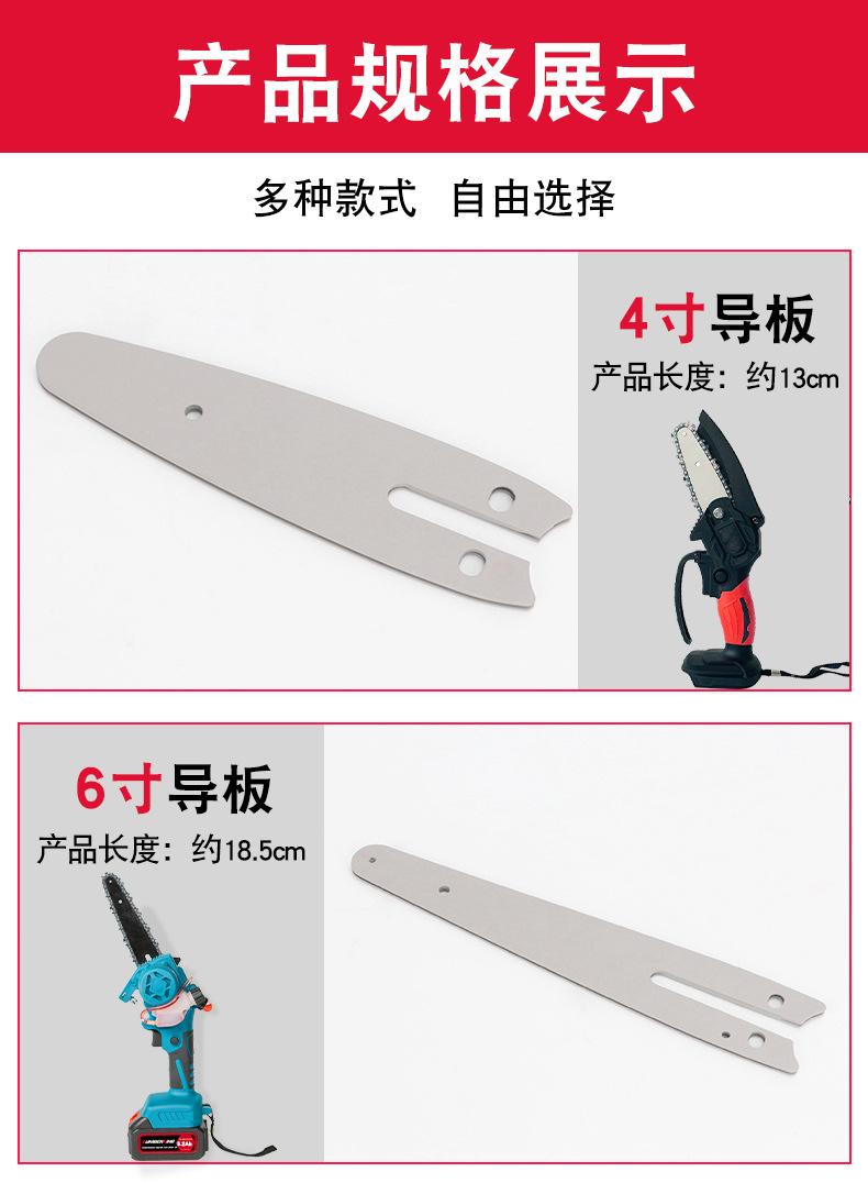 导板链条详情_06.jpg