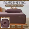 Falda de Cama de Tres Piezas De Rong High-Rise Clase A Protector de Colchón Engrosado Añadido Terciopelo de Leche Terciopelo Cálido Cubierta a Prueba de Polvo Color Sólido