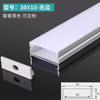 Canaleta de tira de lámpara abierta en forma de U, canaleta de lámpara de aleación de aluminio, tira de lámpara de 12 V, ranura de aluminio para tira LED, ranura para lámpara LED empotrada