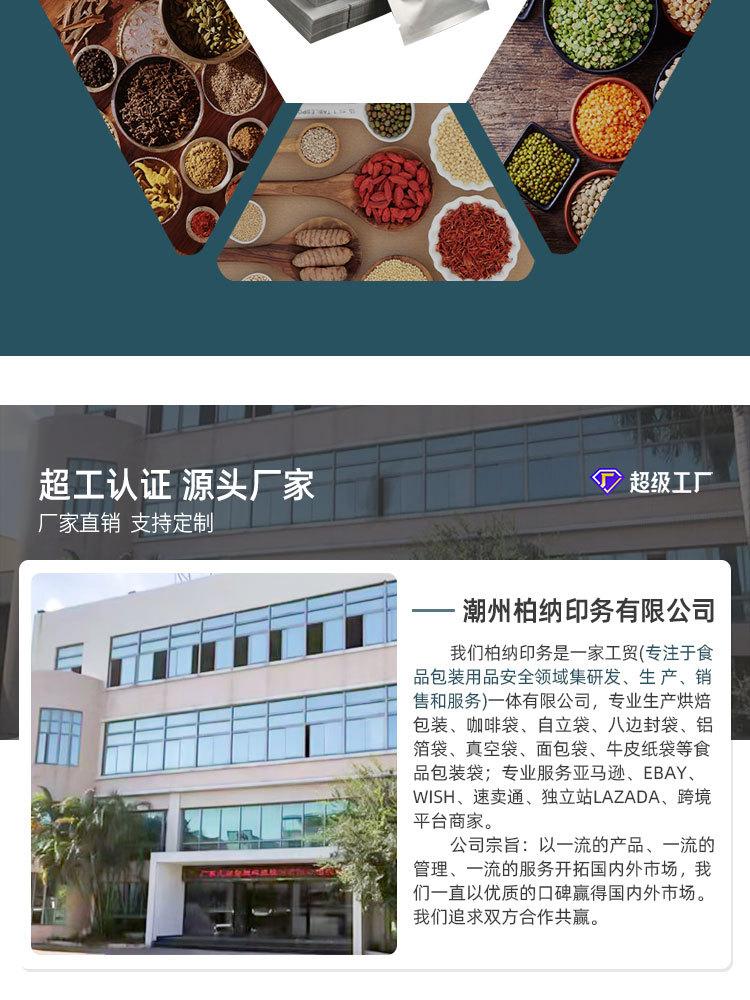详情页_13.jpg