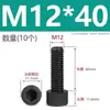 Tornillos de Nylon Hexagonales M3M4M5M6M8M10M12 Cabezal de Copa de Plástico Cabezal Cilíndrico Moleteados Tornillos de Apriete Manual Aislados