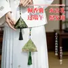 Bolsita de Incienso de Artemisa, Bolsita Triangular de Brocado con Fragancia de Zongzi, Bolsa de Fragancia Portátil, Adorno Colgante para Coche, Bolsita con Borla, Regalo para Evento