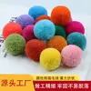 Pompons de Lã Acrílica Coloridos de 2 cm para Artesanato DIY, Chapéus, Tiaras, Bonecas, Bolsas e Acessórios Decorativos
