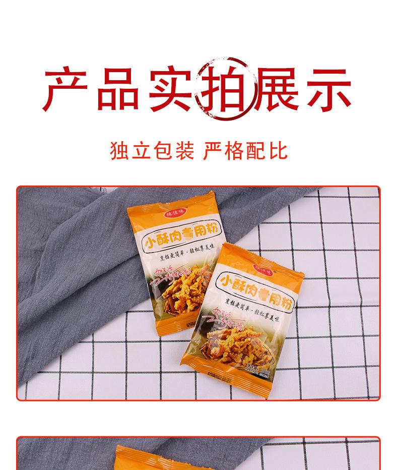 详情_10.jpg