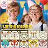 Nuevas Pegatinas de Tatuaje de Leopardo con Estampado de Bronceado de Dibujos Animados para Niños Transfronterizas Lindas Pegatinas de Maquillaje para la Cara Decoración para Eventos y Fiestas Pegatinas de Tatuaje